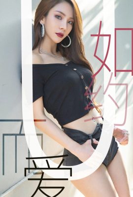 (Ugirls Yuguo.com) Love Youwu Album 2019.06.13 №1485 Juicy xiaoxiao Любовь как обещано (35P)