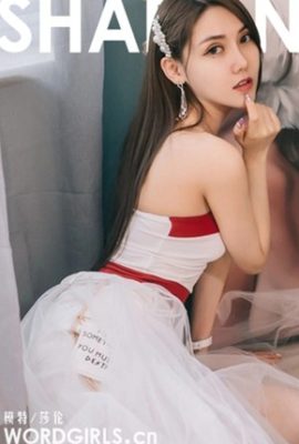 (TouTiao Headline Goddess) 2019.06.01 Поздравляем наших милых маленьких друзей с Днем защиты детей!  (11П)