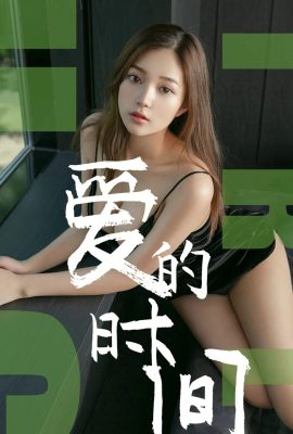 (Ugirls Youguo.com) Альбом Love Youwu 2019.06.22 №1494 Slow Love Time (35P)