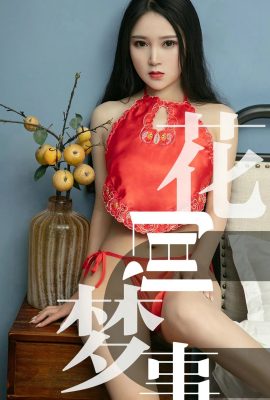 (Ugirls Youguo) Альбом Love Youwu 2019.06.26 № 1498 Sun Doudou’s Dream Between Flowers (34P)