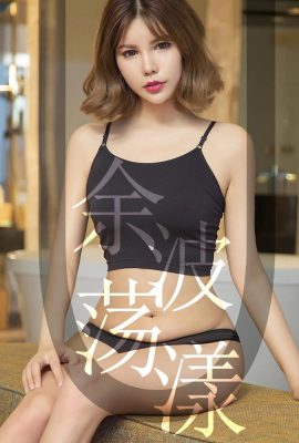 (Ugirls Youguo) Альбом Love Youwu 2019.07.08 №1510 The Aftermath of An Peilei (35P)