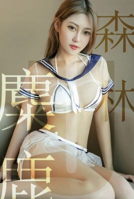 (Ugirls Youguo) Альбом Love Youwu 2019.07.14 №1516 Lin Weiwei Elk Forest (35P)