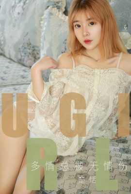 (Ugirls Youguo) Альбом Love Youwu 2019.07.18 № 1520 Страсть Чу Тяня всегда задевается безжалостностью (35P)