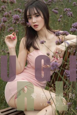 (Ugirls Yuguo) Love Youwu Album 2019.07.27 №1529 Юки снова любит существовать в этот момент (35P)