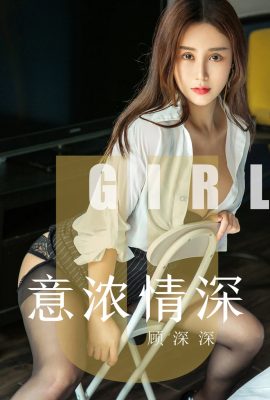 (Ugirls Youguo) Альбом Love Youwu 2019.08.04 NO.1537 Gu Shen Shenfei Shenfeifeng (35P)