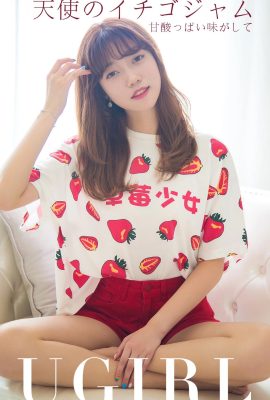 (Ugirls Youguo) Альбом Love Youwu 2019.08.07 № 1540 Sweet Angel Strawberry Jam (35P)