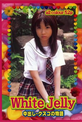 Накаяма Мэйдзю (Урабон) «White.Jelly» (01 июля 2004 г.) (74P)