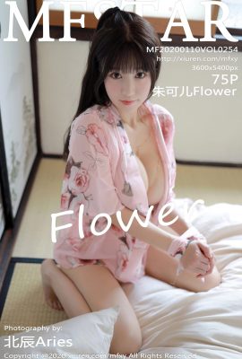 (Серия MFStar Model Academy) 2020.01.10 VOL.254 Сексуальное фото Zhu Ker Flower Flower (76P)