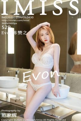 (Серия IMiss Love Honey Club) 2020.01.09 VOL.430 Сексуальное фото Evon Chen Zanzhi (53P)