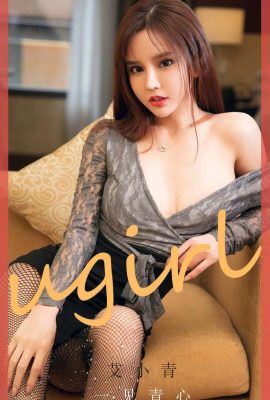 (Ugirls Love Beauty Series) 2020.07.18 № 1868 Любовь Ай Сяоцина с первого взгляда (35P)