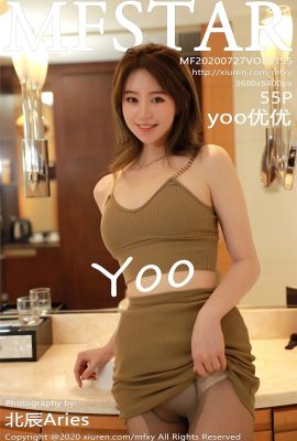 (Серия MFStar Model Academy) 27 июля 2020 г. Vol.355 yo Youyou полная версия без водяного знака, фото (56P)