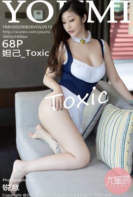 (YOUMI Youmihui Series) 2020.08.26 Vol.515 Daji_Toxic полная версия без водяного знака фото (68P)