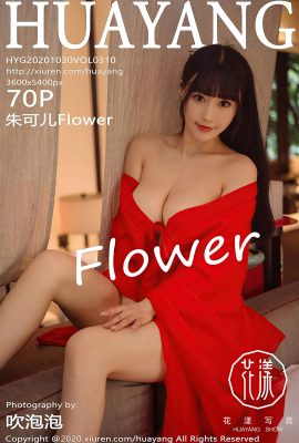 (Серия HuaYang Flower) 2020.10.30 Vol.310 Полная версия Zhu Keer Flower без водяного знака (71P)