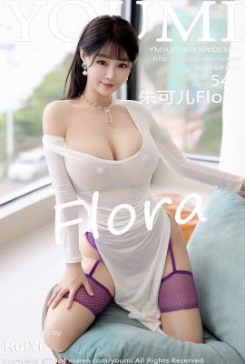 (YOUMI Youmihui) 2024.08.30 Vol.1095 Zhu Ker Flora полная версия без водяного знака фото (54P)