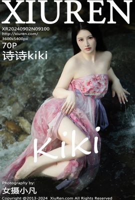 (XiuRen 秀人网) 2024.09.02 Vol.9100 Shishi kiki полная версия без водяного знака фото (70P)