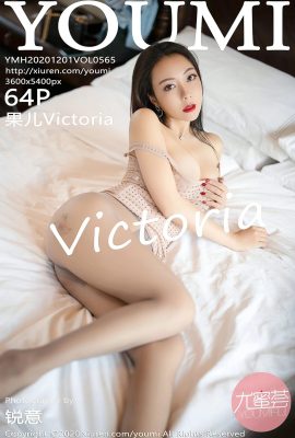 (YOUMI Youmihui Series) 2020.12.01 Vol.565 Guoer Victoria полная версия без водяного знака фото (64P)