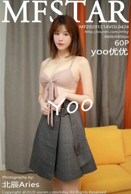 (MFStar Model Academy) 2020.12.14 VOL.424 yo Youyou полная версия без водяного знака фото (60P)