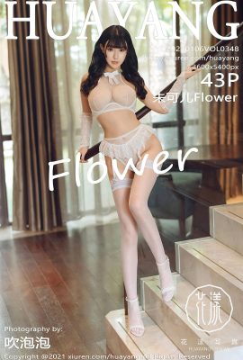 (HuaYang Huayang)2021.01.06 VOL.348 Zhu Kerr Flower полная версия без водяного знака фото (44P)