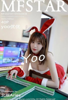 (MFStar Model Academy) 2021.01.13 Vol.438 yo Youyou полная версия без водяного знака фото (41P)