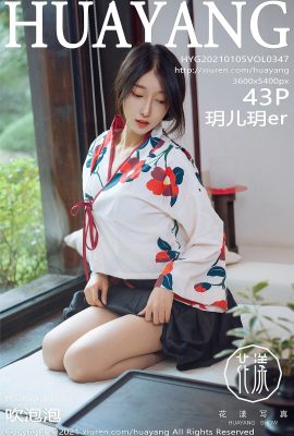 (HuaYang Huayang)2021.01.05 VOL.347 Yueer Yueer полная версия без водяного знака фото (44P)