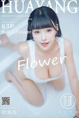 (HuaYang Huayang)2021.01.29 Vol.360 Zhu Keer Flower полная версия без водяного знака фото (64P)