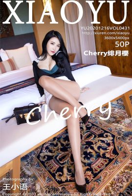 (Серия XIAOYU Picture Language) 2020.12.16 VOL.431 Chery Полная версия без водяного знака (51P)