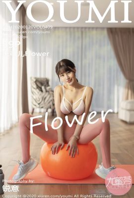 (YOUMI Youmihui) 20.01.2020, том 409 Zhu Keer Flower, полная версия без водяного знака, фото (60P)