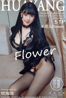 (HuaYang Huayang)20.01.2021 VOL.355 Zhu Keer Flower полная версия без водяного знака фото (52P)