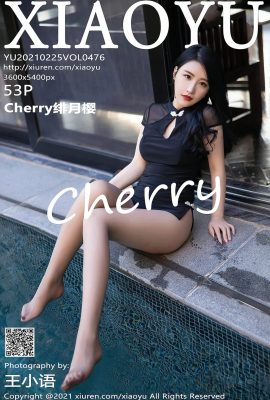 (XIAOYU Picture Language Series) 2021.02.25 Vol.476 Cherry Полная версия без водяных знаков (54P)