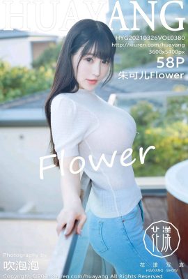 (HuaYang Hua Yang) 2021.03.26 Vol.380 Zhu Keer Flower полная версия без водяного знака фото (59P)