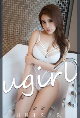 (Ugirls Love Beauty Series) 2021.11.26 №2223 У Джин Джина есть фотографические воспоминания о тебе (35P)