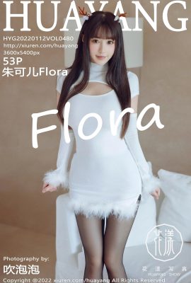 (HuaYang Huayang)2022.01.12 Vol.480 Zhu Ker Flora полная версия без водяного знака фото (53P)