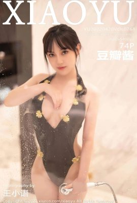 (XIAOYU Picture Language Series) 2022.04.20 Vol.761 Doubanjiang полная версия без фото водяного знака (75P)