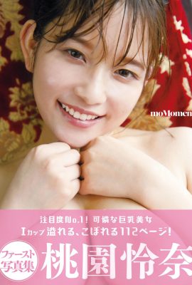 Momozono Reina (Фотокнига) Ayun SEXY Actress Фотокнига moMoment (555P)