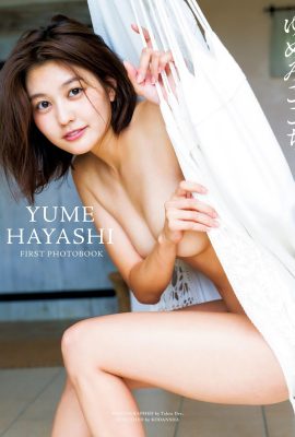 Юмэ Хаяси (Yume Hayashi) Первая коллекция фотографий Юмэмигокочи (Yume Hayashi, Takeo Dec.) (118P)